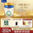 美素佳儿（Friso）皇家幼儿配方奶粉 3段（1-3岁幼儿适用）800g*6 乳铁蛋白(新国标)