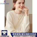 国际米澜羊绒衫女纯山羊绒2025秋冬新款套头毛衣宽松落肩袖针织打底衫 白色 【专柜品质】 M (160)自在从绒 【105-115斤】