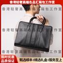 Walker Shoploes轻奢品牌男士公文包男新款真皮男包牛皮单肩斜挎商务包大容量 补货链接勿拍 38*27*8cm