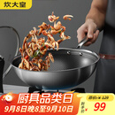 炊大皇 炒锅 304不锈钢炒菜锅煎锅 平底不粘炒锅32cm 可立可视盖不挑灶