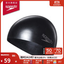 速比涛（Speedo）硅胶游泳帽男女长发防水成人泳帽时尚经典款3D 黑色