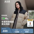 波司登（BOSIDENG）【反季】羽绒服杨紫同款男女情侣款短款运动立领新国标90绒外套 日出沙丘7A41 L 170/92A