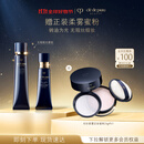 肌肤之钥(CPB)无瑕缎光套组光缎粉霜21ml#I10象牙白+长管隔离37ml生日礼物