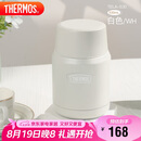 膳魔师（THERMOS）焖烧杯530ml便携焖烧罐壶保温饭盒桶七夕节教师节礼物TELA-白色