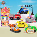 汪汪队立大功（PAW PATROL）汪汪队全套正版玩具车巡逻车6只套装男女孩儿童3-6岁生日礼物