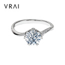 芮爱VRAI【现货】心形六爪扭臂圆钻婚戒 明星同款 结婚求婚 明星同款 【现货】1克拉 铂金戒托+NGTC证书 女士12号