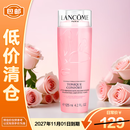 兰蔻（LANCOME）新清滢保湿柔肤水125ml 粉水新老版本随机发货【临期清仓】
