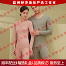 POUMssei轻奢品牌女士保暖内衣女情侣双面德绒加厚无痕打底秋衣秋裤男 肉粉-【女款】 M