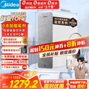 美的（Midea）国家补贴净水器家用0阻垢剂白泽1000G 5年长效RO反渗透 厨下式净水机过滤器直饮机净水机 七夕礼物
