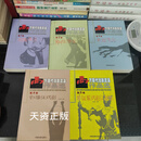 西方现代戏剧流派作品选（全5卷）写实主义、象征主义、表现主义、叙事体戏剧、荒诞派戏剧及其他二手书