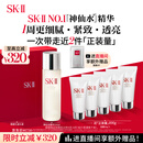 SK-II神仙水230ml精华液sk2水乳化妆品护肤品套装礼盒生日中秋节礼物女