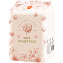 新贝 防溢乳垫 一次性防溢乳贴溢奶垫 柔软透气100片（3D款）