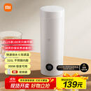 米家小米便携电热杯2电热水杯加热杯热水壶 保温烧水杯 350ml迷你旅行出差 智能恒温 316L不锈钢