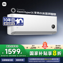 小米（MI）米家 1.5匹 新一级能效 巨省电 空调挂机 KFR-35GW/N1A1【国家补贴20%】整机十年质保