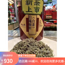 吴裕泰前门百年白牡丹白毫银针茶叶北京 吴裕泰白毫银针250g(半斤一袋)