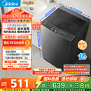 美的（Midea）波轮洗衣机全自动家用 MB80V37T 8公斤 升级一级能效 省水省电 抗菌除螨 专利免清洗 以旧换新