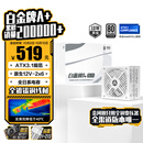 金河田（Golden field）白金A+850W 全白版ATX3.1电脑电源白金认证/全日系电容/12V2*6/稳压5070ti 9070xt显卡/软压纹线