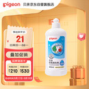 贝亲（Pigeon）奶瓶清洗剂 洗奶嘴果蔬水杯餐具玩具洗洁精小瓶 400ml MA26