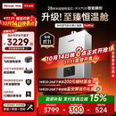 林内（Rinnai）【小蛮腰Pro plus】16升极光灰燃气热水器【家电国家补贴15%】 超能恒温芯 16GD33（JSQ31-GD33）