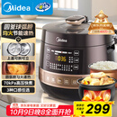 美的（Midea）圆灶球胆电压力锅家用4-6人电饭煲 全自动智能预约口感可调高压锅70kPa快煮煲汤焖炖YL50Easy203