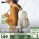 蕉下（beneunder）双肩包女包背包旅游轻便小型书包登山包运动通勤包七夕礼物送女生