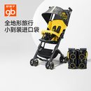 gb好孩子小黄人口袋车环球影城联名遛娃神器婴儿车 【联名款】小黄人Pockit 3H+首发专享口袋包