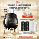 赫莲娜HR全新黑绷带50PX面霜100ml玻色因护肤品化妆品送女友生日礼物