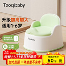 taoqibaby儿童马桶坐便器男女宝宝小马桶婴幼儿专用训练便盆家用尿盆