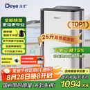 德业（Deye）除湿机/抽湿机 除湿量25升/天 家用轻音地下室除潮除湿器干衣机客厅卧室 手机智控DYD-T22A3