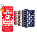 企鹅布纹经典：狄更斯作品（全7册） 小说 双11大促