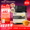 DNZ新西兰原装进口麦卢卡蜂蜜UMF20+250g送父母长辈礼物 中秋礼品