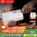 张小泉檀锋系列高碳钢 锋利菜刀 斩切刀厨房用刀厨师刀家用刀D100801