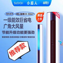 海尔小超人3匹一级能效变频立式柜机自清洁除湿客厅空调KFR-72LW/01FCC81XU1 全新机