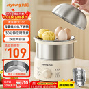九阳（Joyoung）蒸蛋器 煮蛋器 定时 自动断电安心用 小型316L不锈钢多功能 双层蒸煮鸡蛋早餐神器ZD14-GE330