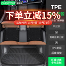 车丽友 定制全包围包门槛TPE脚垫尾箱垫适用于奥迪a4l特斯拉model3/Y