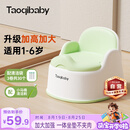 taoqibaby儿童马桶坐便器男女宝宝小马桶婴幼儿专用训练便盆家用尿盆