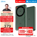 中兴（ZTE）U30 Air 5G免插卡移动随身wifi无线网卡便携式热点5g路由器无限笔记本电脑通用流量车载卡托2025款