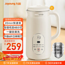 九阳豆浆机0.6L轻巧容量316L不锈钢破壁机小型家用多功能【最新款】榨汁机D2526Pro政府补贴