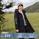 波司登反季冬季阿勒泰羽绒服儿童长款连帽新国标90绒商场同款外套