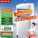 格力（GREE）空调扇家用冷风扇客厅卧室节能遥控制冷小空调扇办公移动省电冷风机负离子加湿单冷风扇水冷电扇 KS-15X60RD（15升大水箱 冷暖两用）