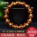 檀尊镇店级熊猫眼15mm海南黄花梨手串男黄金底白眼睛文玩佛珠罕见品相 编号：QJJC00051