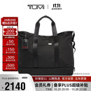 途明（TUMI）TUMI ALPHA系列男士商务旅行高手提包02203152D3 夏季出游