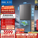 海尔（Haier）「小红花2.0」550升法式多门双系统双循环家用电冰箱大容量一级能效国家补贴BCD-550WGHFDC9GYU1