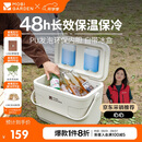 牧高笛（MOBIGARDEN）寒霜22L保温箱 户外露营大容量储物收纳保鲜箱 NX23684002 月影白