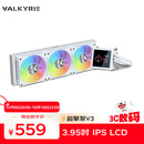 瓦尔基里（VALKYRIE）B360-GT-W VK 一体式CPU水冷散热器 3.95吋IPS液晶屏 多平台支持 ARGB光效 一线通风扇