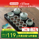 京东京造 茶具整套 功夫茶具套装带茶盘茶壶茶杯 天青汝窑西施壶 16件