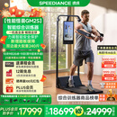速境（Speediance）家用健身器材多功能一体机龙门架史密斯智能综合训练器力量健身站 GM2S臻享版配重升级（旗舰满配）