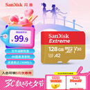闪迪（SanDisk）128GB TF(MicroSD)内存卡 4K极速金卡A2 V30 U3行车记录仪 运动相机无人机 监控存储卡 读190MB/s