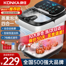 康佳（KONKA）泡脚桶按摩加热全自动足浴盆恒温电动洗脚桶足疗盆家用高深桶送爸爸妈妈父母长辈亲生日礼物礼品 热销推荐【豪华全自动高深12D滚珠】定时液晶智控屏 康佳官方指定恒温速热款