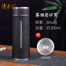 保温杯银杯纯银内胆高档足银杯子雪花自用杯具套装礼盒送礼银茶杯 雾面黑300ml【纯银滤网】